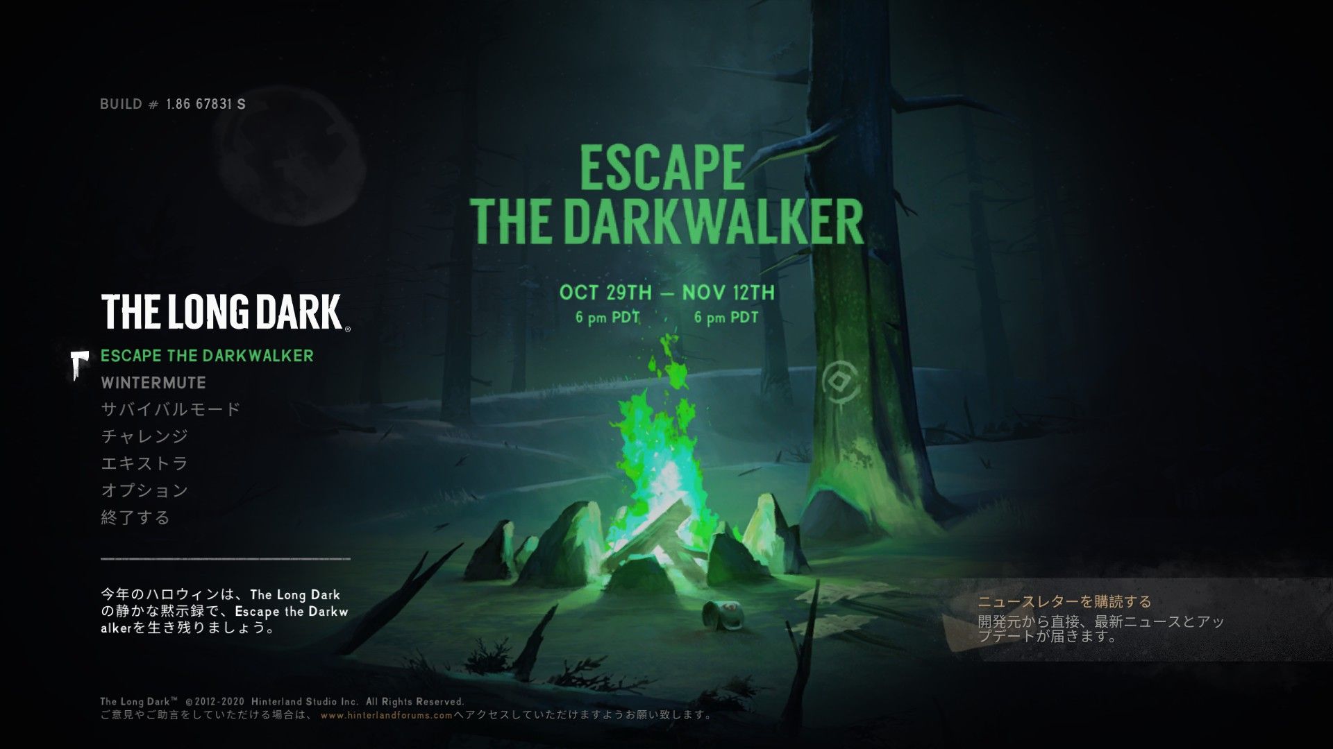 Darkwalker the long dark как выглядит